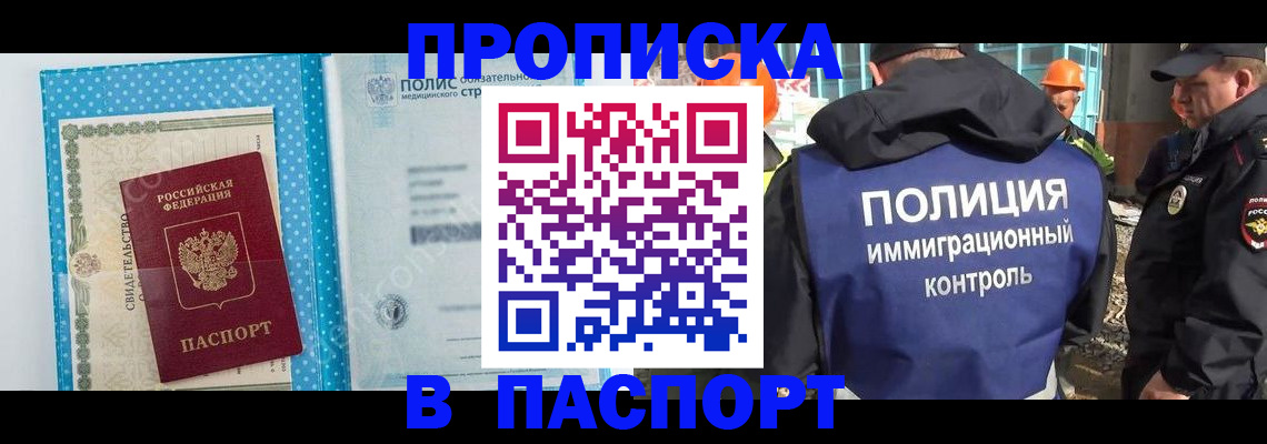 регистрация для дет. сада в Нарьян-Маре